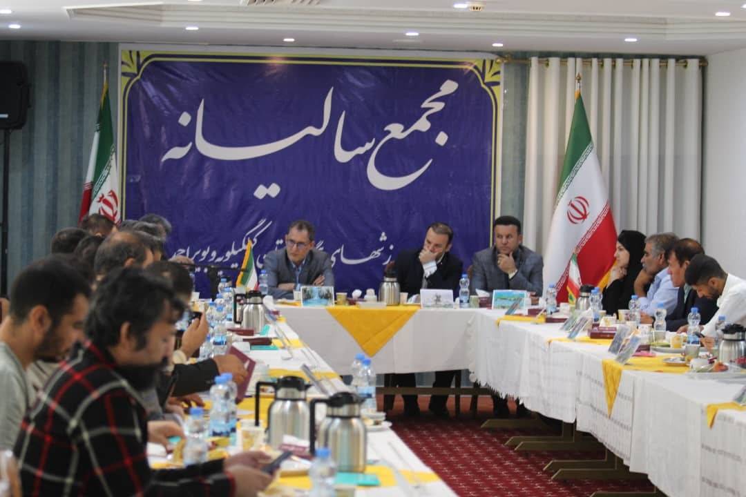 برگزاری مجمع سالیانه هیئت ورزش‌های همگانی کهگیلویه و بویراحمد با حضور رییس فدراسیون 